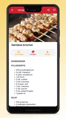 Danish Recipes - Food App android App screenshot 7